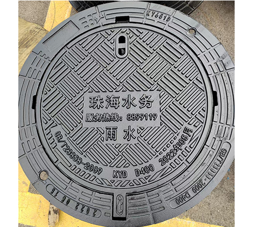 球墨铸铁圆井盖