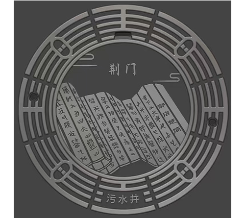 宽边防沉降六防井盖